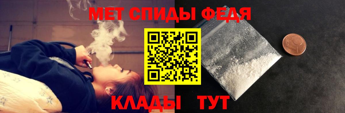 Берёзовский  Amphetamine  Вход с VPN  АМФ 97% 
