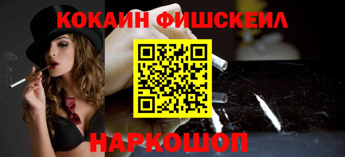 Cocaine 98% Берёзовский