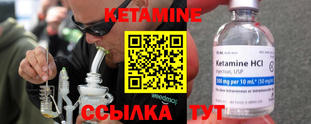 Амфетамин Берёзовский