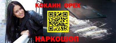 каннабис Аргун