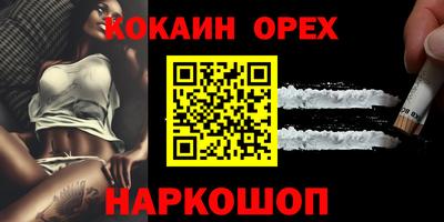 каннабис Аргун
