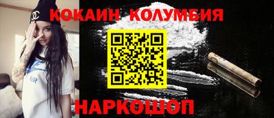 индика Апшеронск