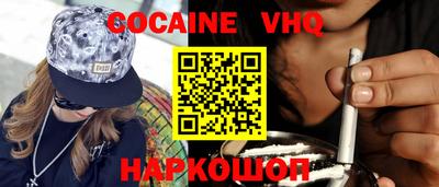 не бодяженный Заволжье