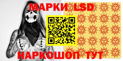 индика Апшеронск