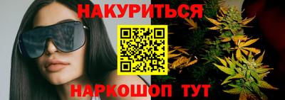 каннабис Аргун
