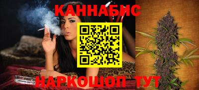 каннабис Аргун