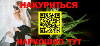 каннабис Аргун