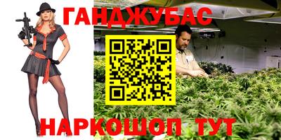 каннабис Аргун