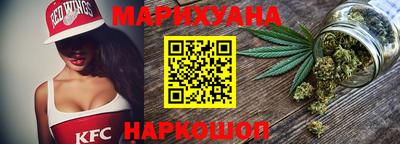 каннабис Аргун