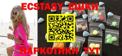 индика Апшеронск