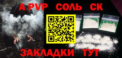 индика Апшеронск