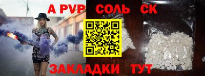 каннабис Аргун