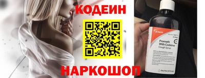 кокаин колумбия Заводоуковск