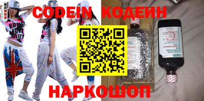 индика Апшеронск