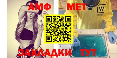 индика Апшеронск
