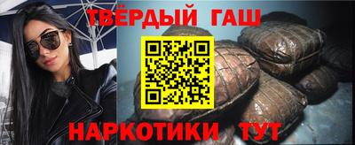 каннабис Аргун