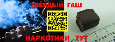 индика Апшеронск