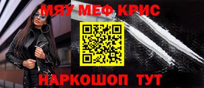 индика Апшеронск