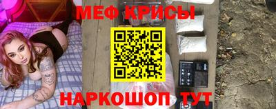 индика Апшеронск