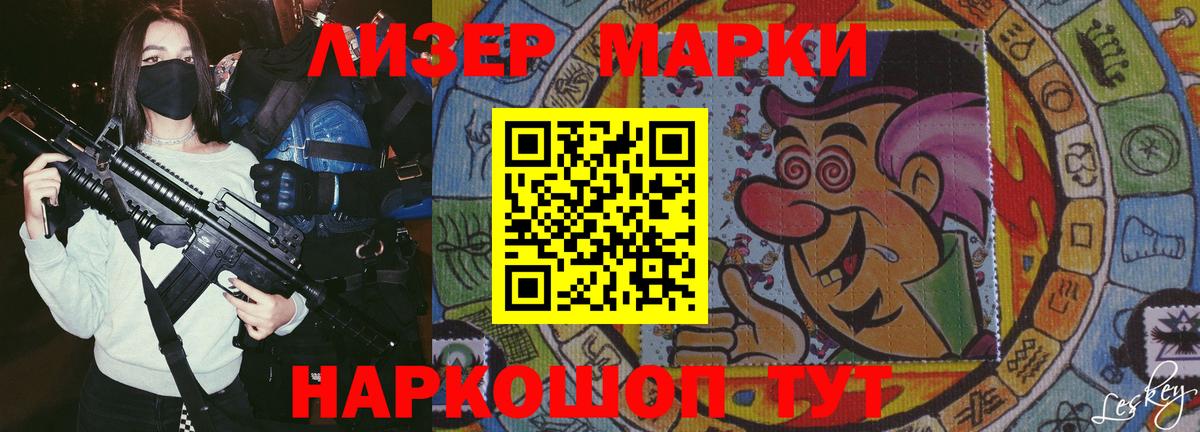 Берёзовский  LSD-25 экстази ecstasy  LSD-25 экстази  Вход с VPN 