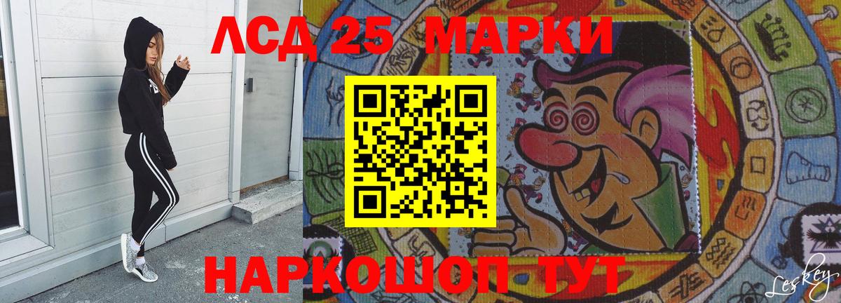 Лсд 25 экстази кислота Берёзовский