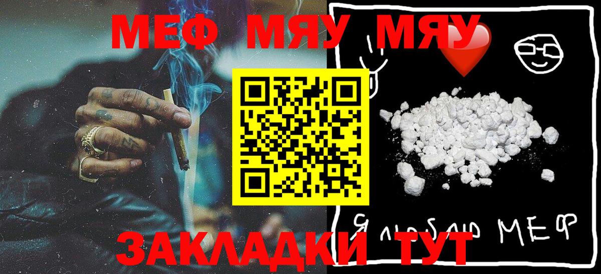 МЕФ кристаллы Берёзовский