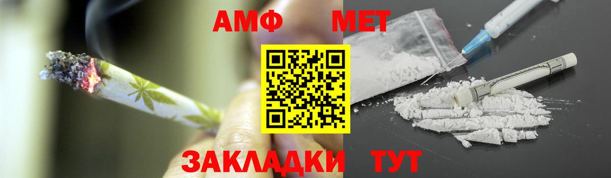 Берёзовский  Первитин Декстрометамфетамин 99.9%  Вход с VPN 