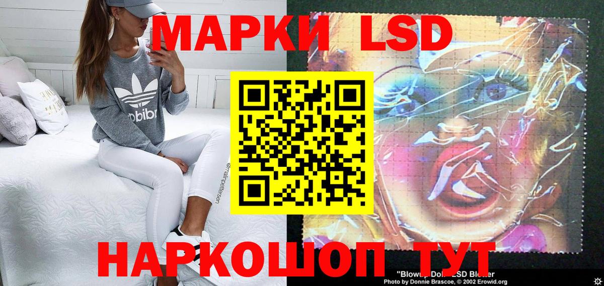 Марки NBOMe 1500мкг  Марки NBOMe 1500мкг  Берёзовский  Вход с VPN 