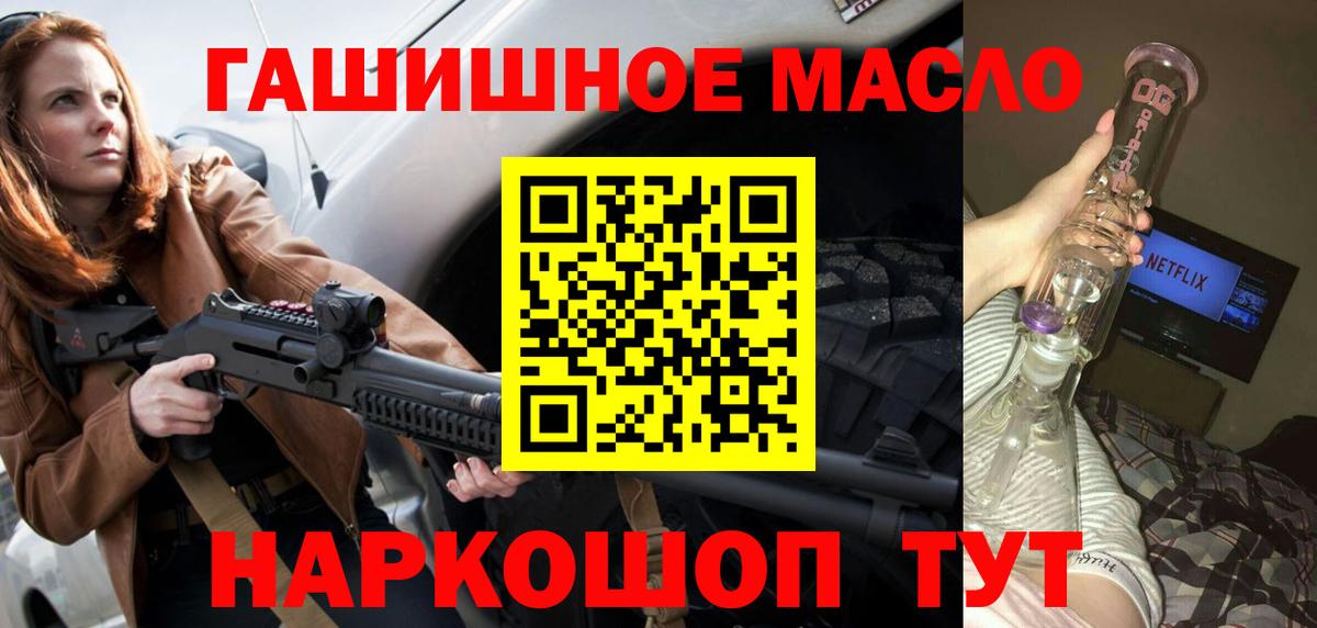 Берёзовский  ТГК вейп с тгк  Вход с VPN  Дистиллят ТГК жижа 