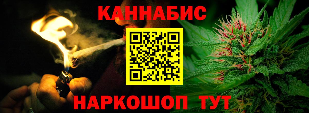 Марихуана OG Kush  Бошки марихуана LSD WEED  Вход с VPN  МАРИХУАНА ГИДРОПОН  Каннабис SATIVA & INDICA  Берёзовский 
